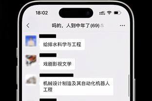 最多4年约2.33亿！和快船续约吗？乔治：这就是我们的目标